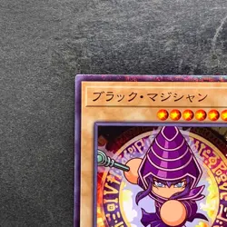 NM Dark Magician PPC1-JP001 Parallel Rare Power Pros Promo YuGiOh 1280 - Image 2
