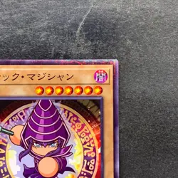 NM Dark Magician PPC1-JP001 Parallel Rare Power Pros Promo YuGiOh 1280 - Image 3
