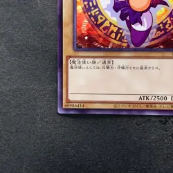 NM Dark Magician PPC1-JP001 Parallel Rare Power Pros Promo YuGiOh 1280 - Image 4