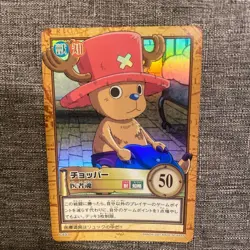 Chopper C497 Carddass Hyper Battle ONE PIECE JP Vintage Trading Card Single Card - Image 1