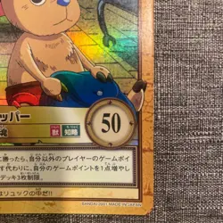 Chopper C497 Carddass Hyper Battle ONE PIECE JP Vintage Trading Card Single Card - Image 4