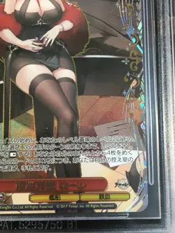 SIGNED Heavy Cruiser Roon Weiss Schwarz Azur Lane SEC+ Japanese PRISTINE BGS 10 - Image 5