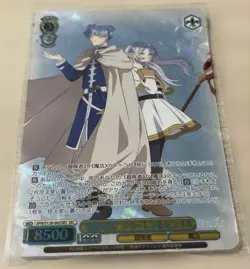 Weiss schwarz Frieren Beyond Journey's End Frieren SFN/S108-002SEC SEC Signed - Image 1