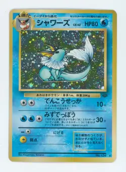 1997 Vaporeon Pokemon Japanese Jungle Set Holo #134 TCG Card - Image 1
