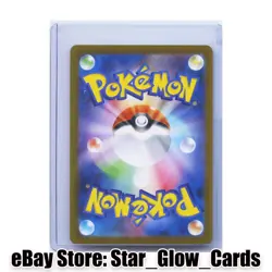 2025 Pokemon Card Pawniard AR 147/086 SV11B Black Bolt Japanese NM - Image 2