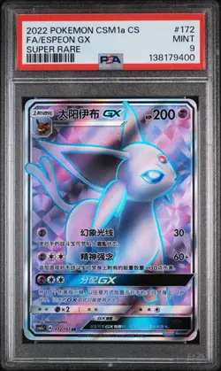 Pokemon S-Chinese Card CSM1aC 172/151 Sun & Moon Espeon GX SR Holo PSA 9 - Image 1