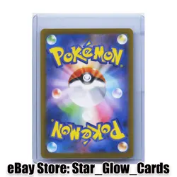 2026 Pokemon Card Japanese Espurr AR M3 087/080 Munikis Nihil Zero NM - Image 2