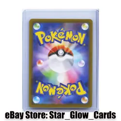 2026 Pokemon Card Japanese Espurr AR M3 087/080 Munikis Nihil Zero NM - Image 2