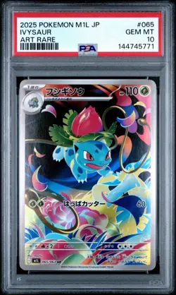 Pokemon TCG PSA 10 2025 M1L Ivysaur 065/063 Art Rare Holo Japanese - Image 1