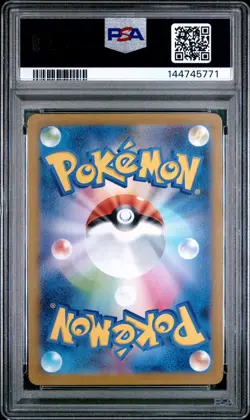 Pokemon TCG PSA 10 2025 M1L Ivysaur 065/063 Art Rare Holo Japanese - Image 2