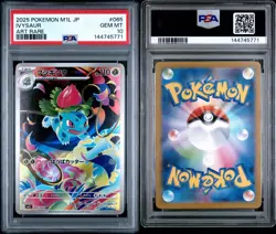 Pokemon TCG PSA 10 2025 M1L Ivysaur 065/063 Art Rare Holo Japanese - Image 3
