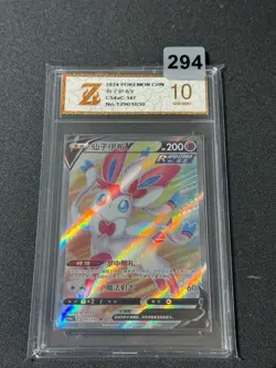 2024 Sylveon V CS4aC 147/132 SR Ultra Holo Rare TCG Chinese Pokemon Grade 10 - Image 1