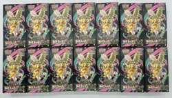 Lot of (14) Pokemon TCG Japanese M2a Mega Dream ex Booster Boxes SEALED - Image 1