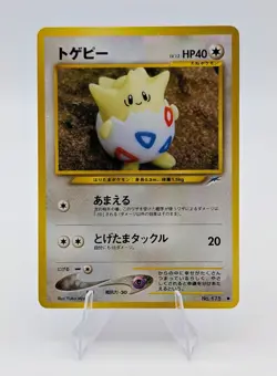 Pokemon Japanese Darkness, And To Light: Togepi No. 175 - LP - Image 1