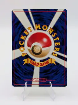 Pokemon Japanese Darkness, And To Light: Togepi No. 175 - LP - Image 2