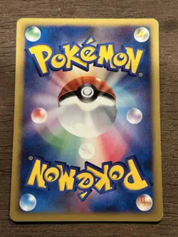 NM Aipom 044/DP-P Promo Pokemon Japanese 2007 Meiji Chocolate Stamp - Image 3