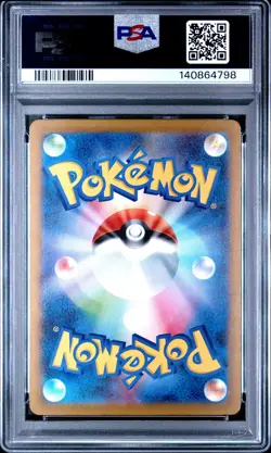 2025 POKEMON JAPANESE SV-P PROMO GYM EVENT CAMPAIGN #291 PIKACHU PSA 10 - Image 2