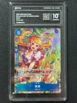 ONE PIECE PCG10+ NAMI OP11-054 SR 2025 Chinese - Image 1