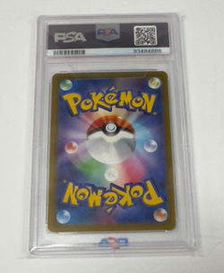 2022 Pokemon JPN.SWSH - FA/Giratina VSTAR - VSTAR Universe-Ultra Rare - PSA 10 - Image 3