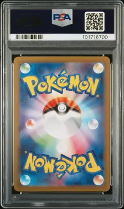 2023 POKEMON JPN SV2A-POKEMON 151 SUPER RARE #186 BLASTOISE EX PSA 10 - Image 2