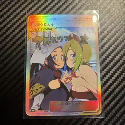 Akari & Irida Holo ACG DIY Goddess Story Pokemon Waifu Trainer Card - Image 1