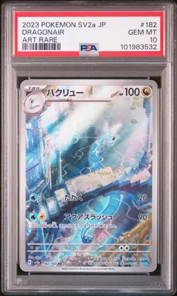 2023 POKEMON JPN SV2A-POKEMON 151 ART RARE #182 DRAGONAIR PSA 10 - Image 1