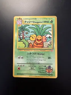 Pokemon TCG - Japanese Promo Bilingual EXEGGUTOR Trainer Mag Vol 3 No. 103 - Image 1