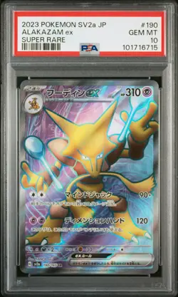 2023 POKEMON JPN SV2A-POKEMON 151 SUPER RARE #190 ALAKAZAM EX PSA 10 - Image 1