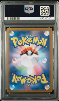 2023 POKEMON JPN SV2A-POKEMON 151 SUPER RARE #190 ALAKAZAM EX PSA 10 - Image 2