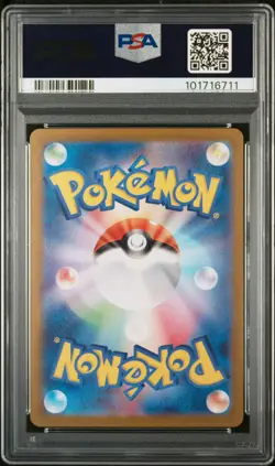 2023 POKEMON JPN SV2A-POKEMON 151 ULTRA RARE #208 MEW EX PSA 10 - Image 2
