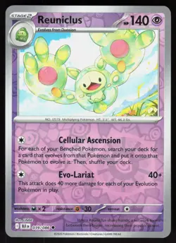 Reuniclus 039/086 Uncommon Black Bolt Pokemon Reverse Holo Near Mint - Image 1