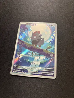*NM* Pokemon Zorua 142/086 White Flare Illustration Rare Pokemon TCG Card 2025 - Image 2