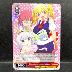 2022 WEISS SCHWARZ JP MISS KOBAYASHI'S DRAGON MAID - KMD/W96-053 DOUBLE RARE - Image 1