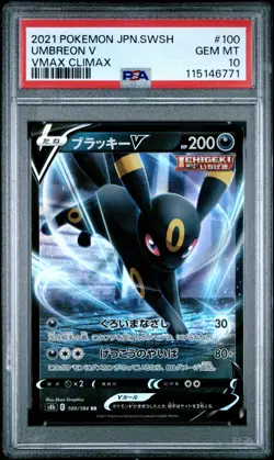 PSA 10 GEM MINT 2021 POKEMON JAPANESE SWORD & SHIELD VMAX CLIMAX #100 UMBREON V - Image 1
