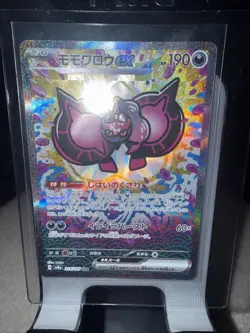 Pokemon TCG Pecharunt EX SAR Festival EX SV8a Card 219/187 JPN Edition - Image 1
