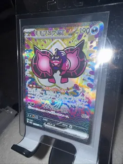 Pokemon TCG Pecharunt EX SAR Festival EX SV8a Card 219/187 JPN Edition - Image 2