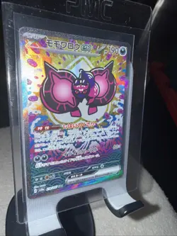 Pokemon TCG Pecharunt EX SAR Festival EX SV8a Card 219/187 JPN Edition - Image 3