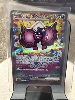 Pokemon TCG Pecharunt EX SAR Festival EX SV8a Card 219/187 JPN Edition - Image 4