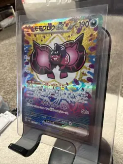 Pokemon TCG Pecharunt EX SAR Festival EX SV8a Card 219/187 JPN Edition - Image 5