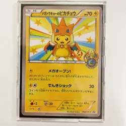 Mega Tokyo's Pikachu 098/XY-P Pokemon Center Promo Card 2014 Japanese Holo NM - Image 1