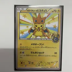 Mega Tokyo's Pikachu 098/XY-P Pokemon Center Promo Card 2014 Japanese Holo NM - Image 3