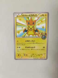 Mega Tokyo's Pikachu 098/XY-P Pokemon Center Promo Card 2014 Japanese Holo NM - Image 4