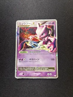 *DMG* Mewtwo LV.X Holo Japanese Mewtwo LV.X Deck 006/012 Pokemon Card TCG - Image 1