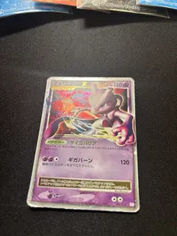 *DMG* Mewtwo LV.X Holo Japanese Mewtwo LV.X Deck 006/012 Pokemon Card TCG - Image 2