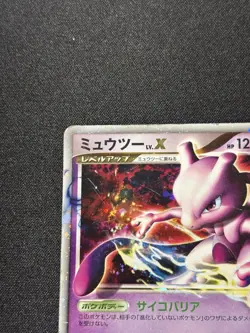 *DMG* Mewtwo LV.X Holo Japanese Mewtwo LV.X Deck 006/012 Pokemon Card TCG - Image 4