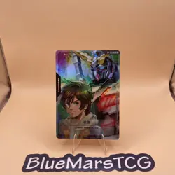 Resource Alternate Art Banagher Links Foil - RP-005 Beta NM Chinese - Gundam TCG - Image 1