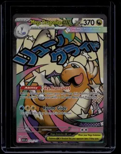 Pokemon TCG Mega Dragonite ex 271/217 Ascended Heroes Rare NM - Image 1