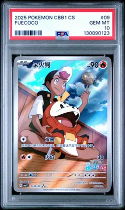 2025 POKEMON SIMPLIFIED CHINESE CBB1 C-GEM PACK VOL 1 #09 FUECOCO PSA 10 - Image 1