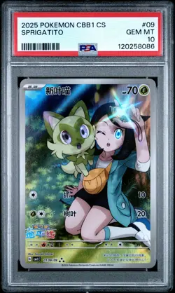 2025 POKEMON SIMPLIFIED CHINESE CBB1 C-GEM PACK VOL 1 #09 SPRIGATITO PSA 10 - Image 1