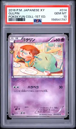 2016 POKEMON JAPANESE XY POKEKYUN COLLECTION 1ST EDITION #014 GULPIN PSA 10 - Image 1